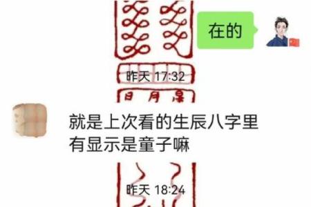 算命说还能和好