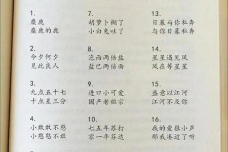 姓名测试配对非常运势网 姓名测试免费配对？
