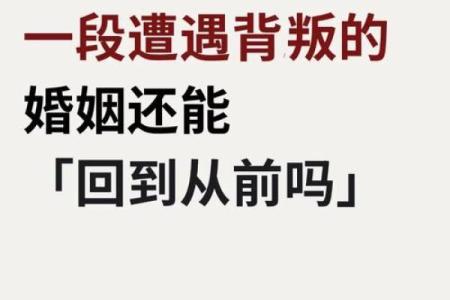 八字不合姻缘被拆散,女子终身不嫁,再相见已过70年紧张到不行