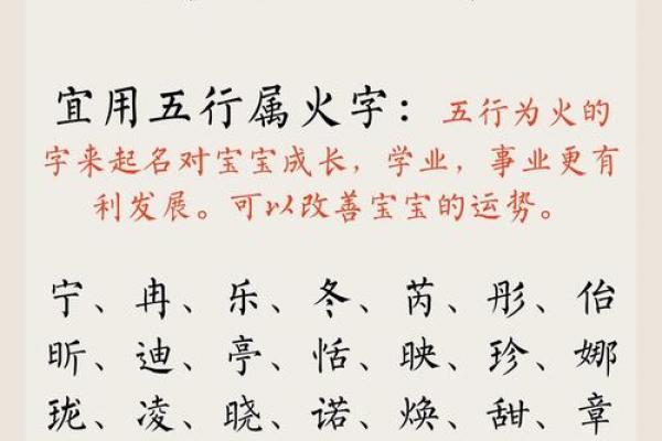 生辰八字起名软件 生辰八字起名软件