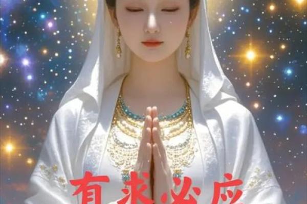 梦见观音说姻缘 梦见观音现身和我说话? 梦见观音说姻缘 梦见观音现身和我说话?