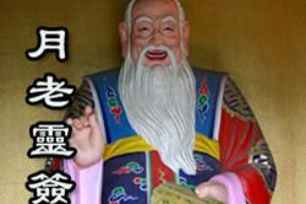 月老灵签17签 月老灵签17签