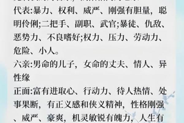 八字明年换运冲财库,听大师的准没错 八字明年换运冲财库,听大师的准没错
