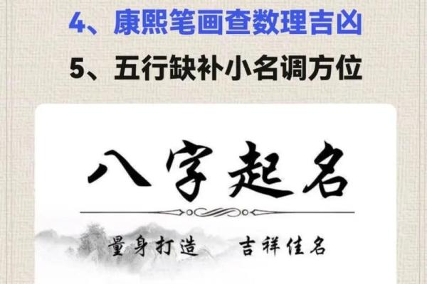 周易测名公司,公司起名测试吉凶 周易测名公司,公司起名测试吉凶