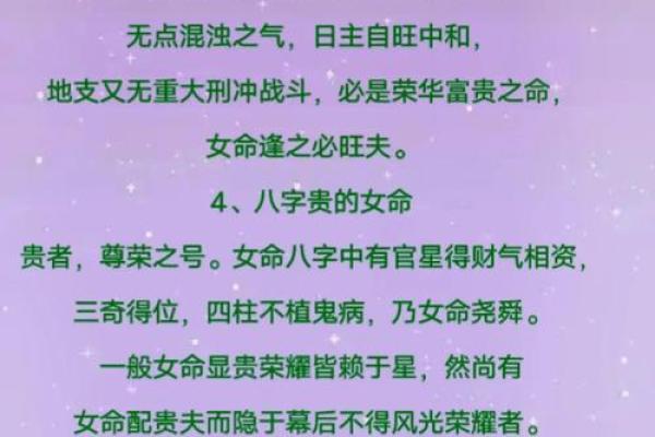 有研究生学历的八字 有研究生学历八字命格怎么分析 有研究生学历的八字 有研究生学历八字命格怎么分析