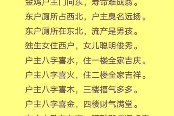 住宅围墙风水注意事项 住宅围墙风水注意事项