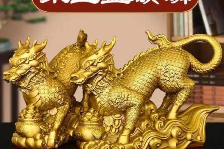风水摆件中麒麟的寓意是什么?