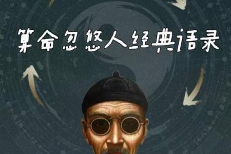 你会去算命吗么?|心理学:总想着算命的人,不是因为真的信命
