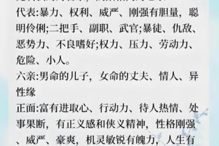 八字明年换运冲财库,听大师的准没错