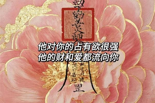 恋爱运的风水,让我来帮你支招 恋爱运的风水,让我来帮你支招