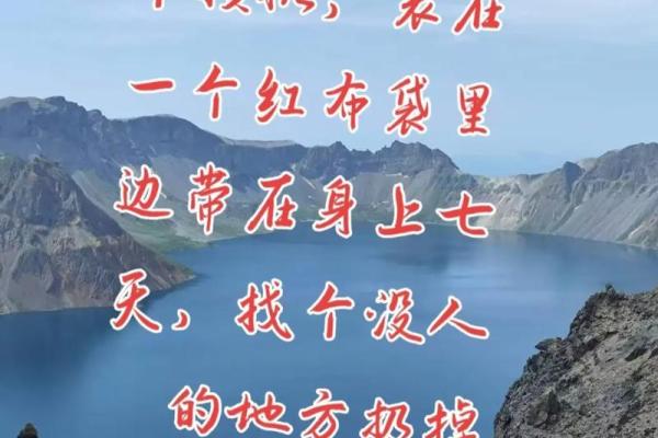 恋爱运的风水,让我来帮你支招 恋爱运的风水,让我来帮你支招