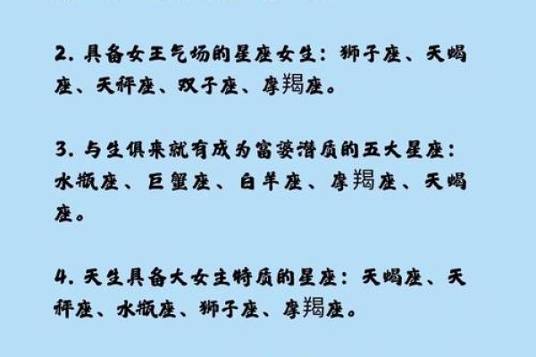 各个星座的命硬百分比 看看你和ta命到底多硬 有利于以后交往