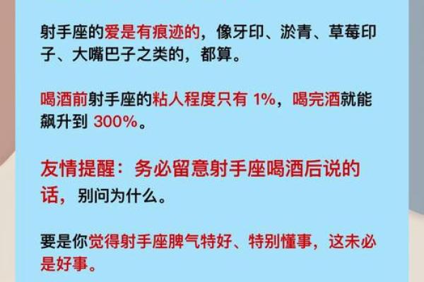 各个星座的命硬百分比 看看你和ta命到底多硬 有利于以后交往