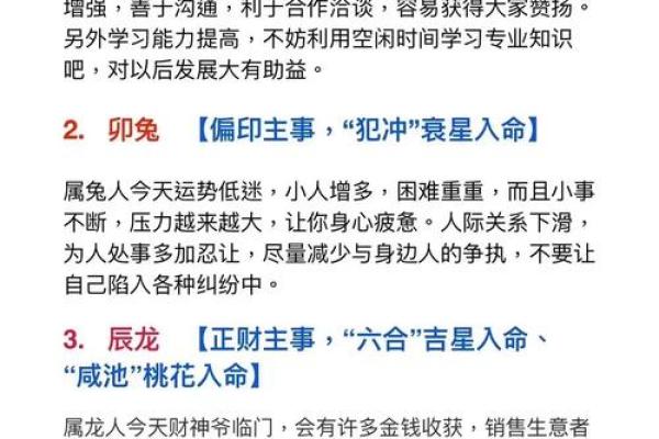 五鼠遁口诀，八字排盘常用手法