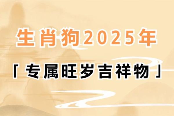 适合给属狗丑时出生的男孩取的起名,宜用字姓名 适合给属狗丑时出生的男孩取的起名,宜用字姓名