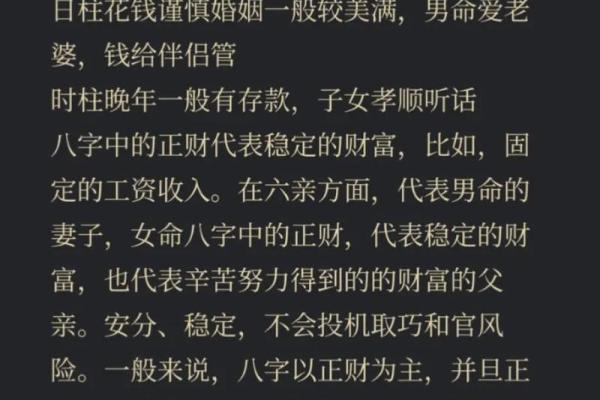 八字命理:你缺的不是基础,而是一篇文章 八字命理:你缺的不是基础,而是一篇文章
