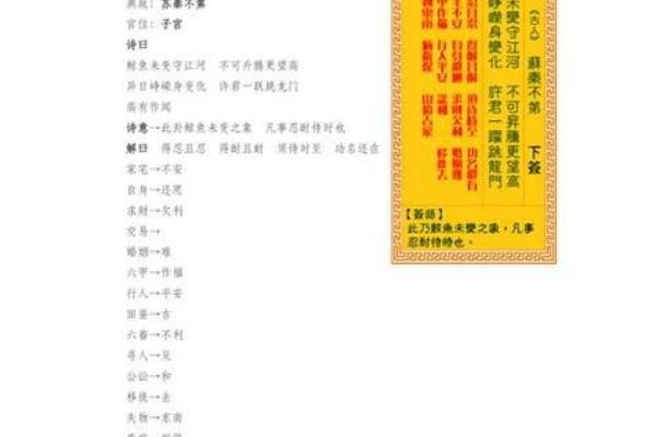 观音菩萨在线灵签观音菩萨灵签 观音菩萨在线灵签观音菩萨灵签