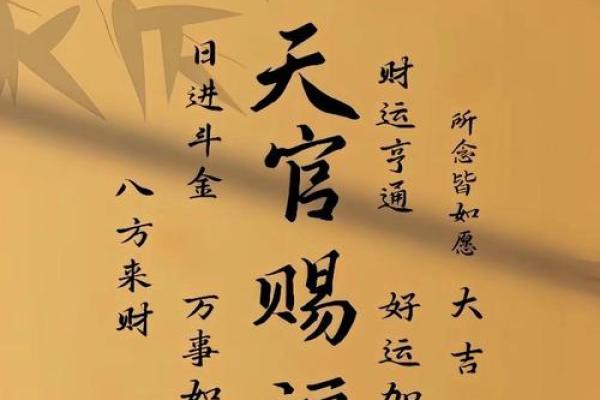 哪些风水能助你好运,横财不断 哪些风水能助你好运,横财不断