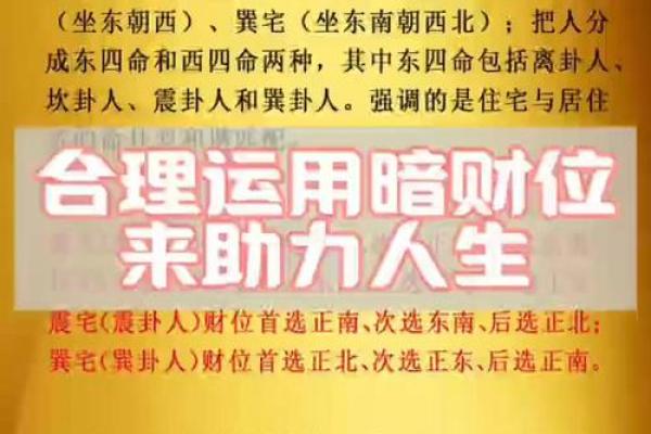 财运不济或与你的房子风水有关 财运不济或与你的房子风水有关