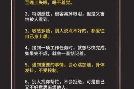 【女强人】八字分析:性格、婚姻、职场必知!