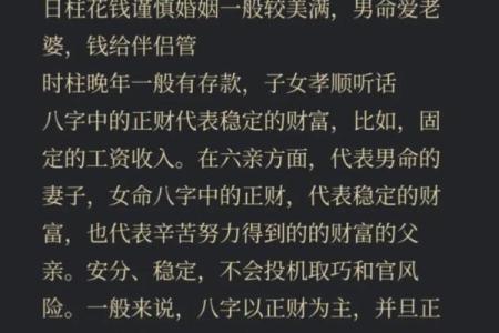 八字命理:你缺的不是基础,而是一篇文章
