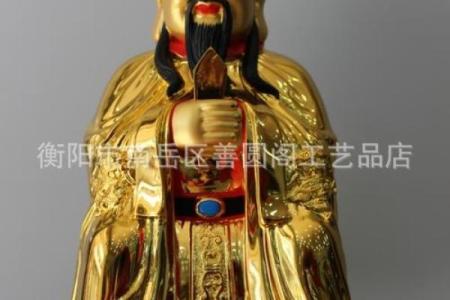 南岳圣帝灵签3签