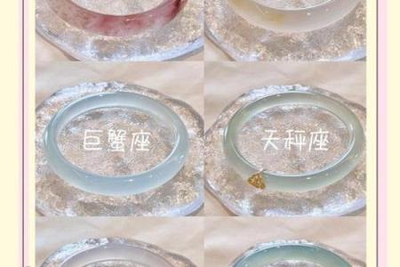 4月5日是什么星座