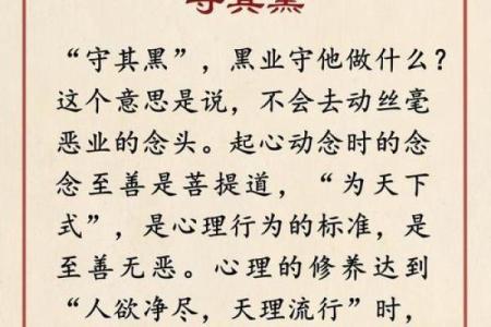 一个从事算命几十载道长的人生感悟