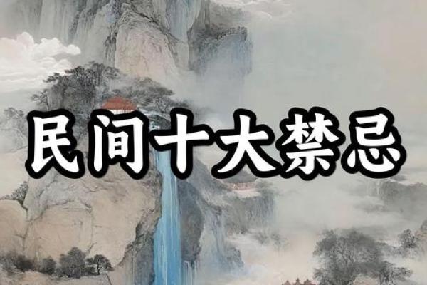 小心这些行为可能破坏阴宅风水 小心这些行为可能破坏阴宅风水