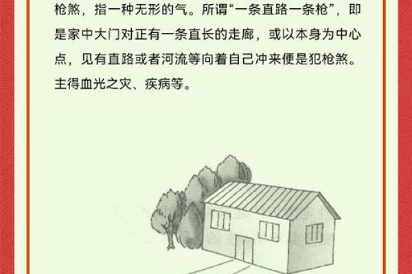 小心这些行为可能破坏阴宅风水 小心这些行为可能破坏阴宅风水
