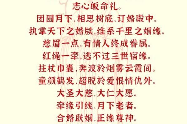 月老灵签姻缘签解签48 月老灵签48解签白话? 月老灵签姻缘签解签48 月老灵签48解签白话?
