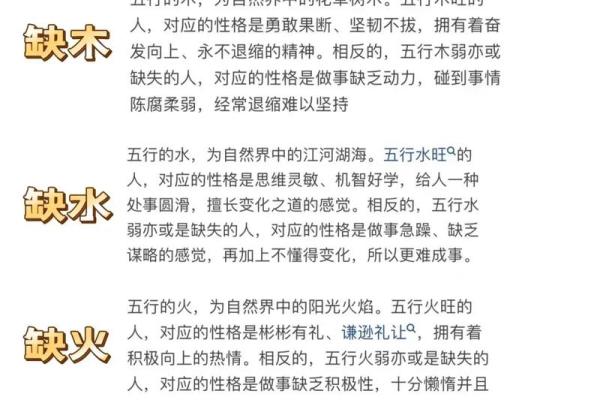 简析生辰八字所蕴含的信息