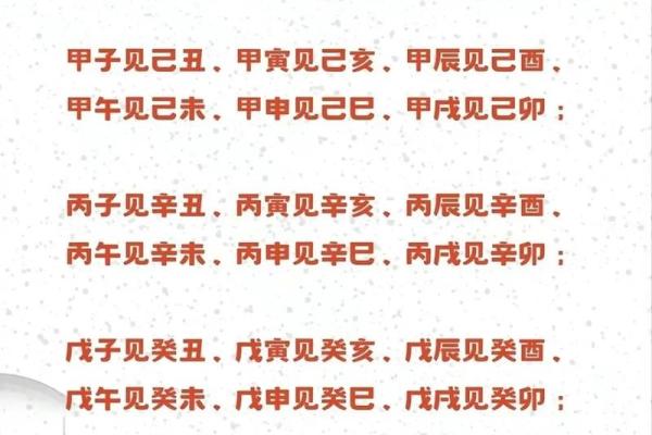 八字不旺夫的女人应该如何化解 最佳方法 八字不旺夫的女人应该如何化解 最佳方法