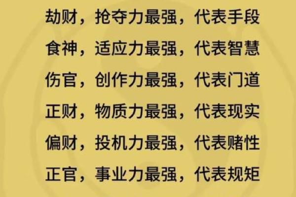 什么样八字有绝世容貌 偏官旺的八字貌美 什么样八字有绝世容貌 偏官旺的八字貌美