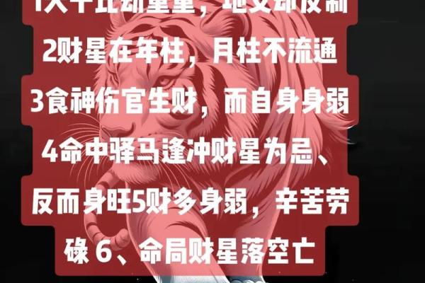 八字什么是食伤生财 八字什么是食伤生财