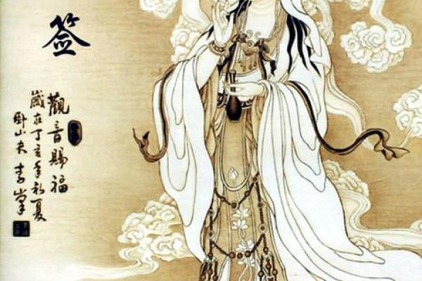 观音灵签爱情3签 观音灵签爱情3签
