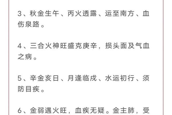 过继的八字 过继的八字