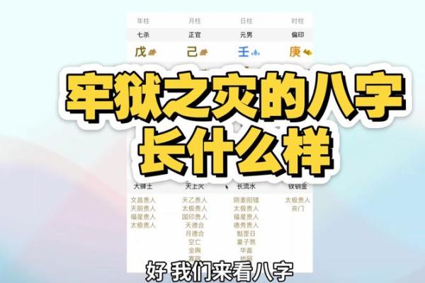 过继的八字 过继的八字