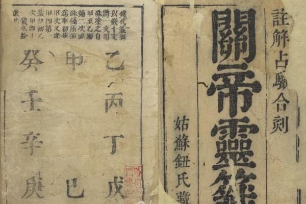 关羽灵签抽签 关羽灵签抽签