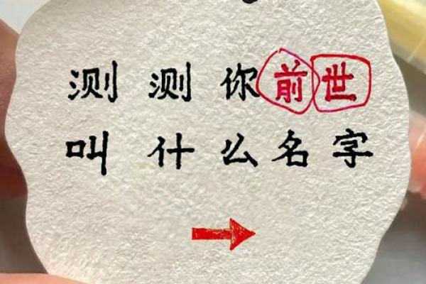 看名字测试缘分 姓名测试缘分? 看名字测试缘分 姓名测试缘分?