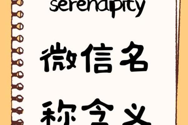 看名字测试缘分 姓名测试缘分? 看名字测试缘分 姓名测试缘分?