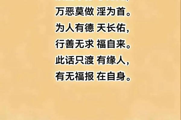 穷算命,富烧香,你的转运风水 穷算命,富烧香,你的转运风水