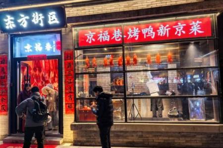 八字看你是个吃货吗 你是个情感饕餮吗