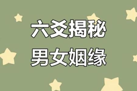 百度姻缘测试打分 测婚姻缘分测试？
