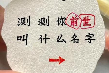 看名字测试缘分 姓名测试缘分?