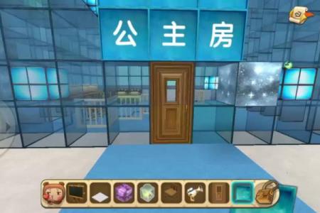 迷你世界12星座地下房怎么做的