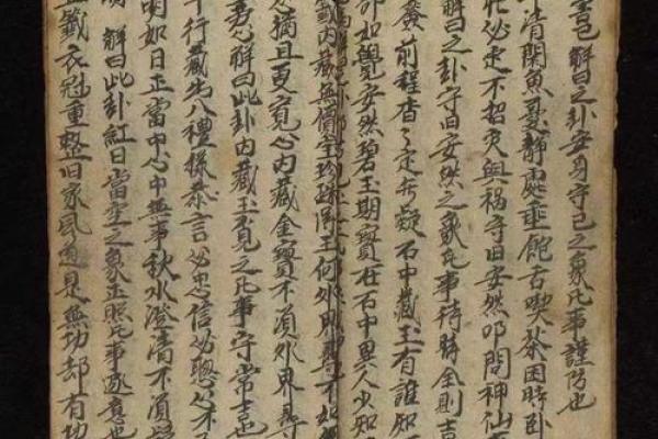 吕祖灵签26签解签 吕祖灵签26签解签