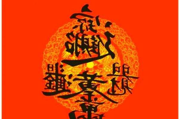 八字补财库帮你拥有百万财富 八字补财库帮你拥有百万财富