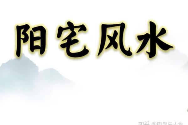 房子沿街的风水好吗 房子沿街的风水好吗