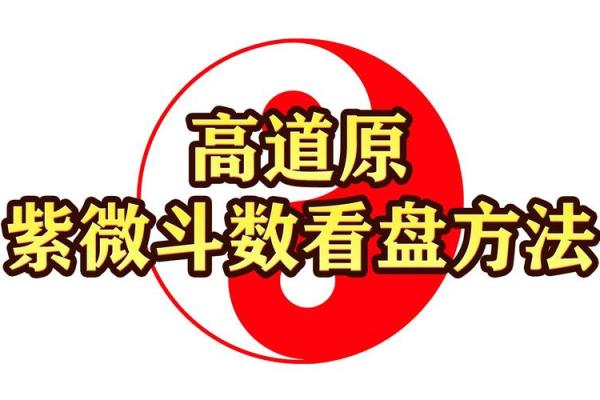 哔哔哩哔哩官网紫微斗数 哔哩哔哩bi? 哔哔哩哔哩官网紫微斗数 哔哩哔哩bi?